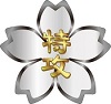 公益財団法人　特攻隊戦没者慰霊顕彰会